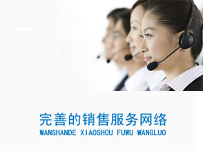達(dá)克羅設(shè)備，引領(lǐng)行業(yè)服務(wù)新潮流